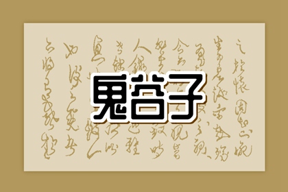 万年历黄历年_黄道吉日万年历_带农历与黄历的万年历