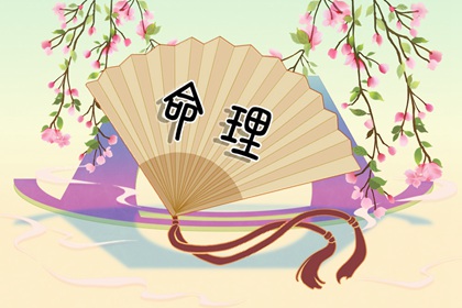 日历全年黄道吉日|日历年|日历表年黄道吉日