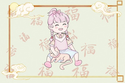 择日子 择吉黄历 结婚择吉日