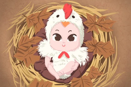 老皇历黄道吉日,老皇历查询,皇历查询