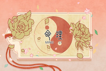 择吉老黄历皇历,老皇历黄道吉日,皇历查询