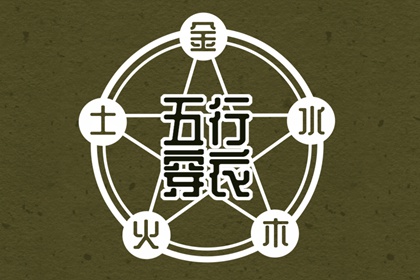 阴历日历 万年日历 今天日历