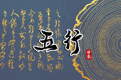 万年历老黄历黄道吉日|万年历查询表|老黄历万年历黄道吉日吉时查询