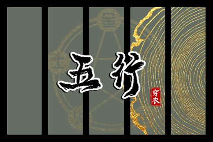 中国老黄历吉日查询 今日黄历吉时宜忌查询 2026老黄历查询