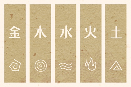 择吉老皇历 择吉老黄历皇历 老皇历黄道吉日