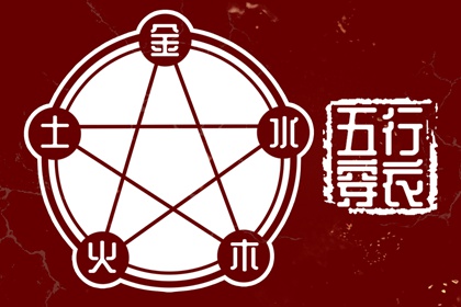 择吉老皇历 皇历 汉典老皇历