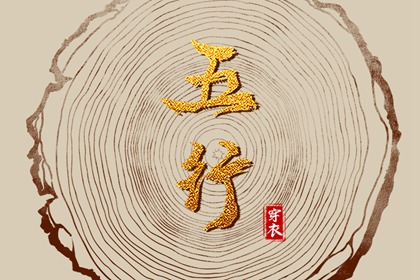 择吉老皇历_老皇历_皇历