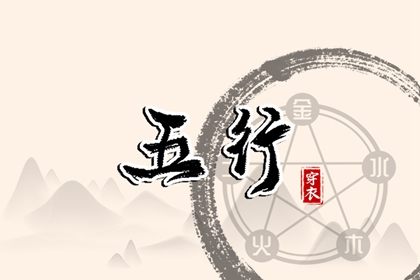 农历日历 农历年老黄历 农历黄历